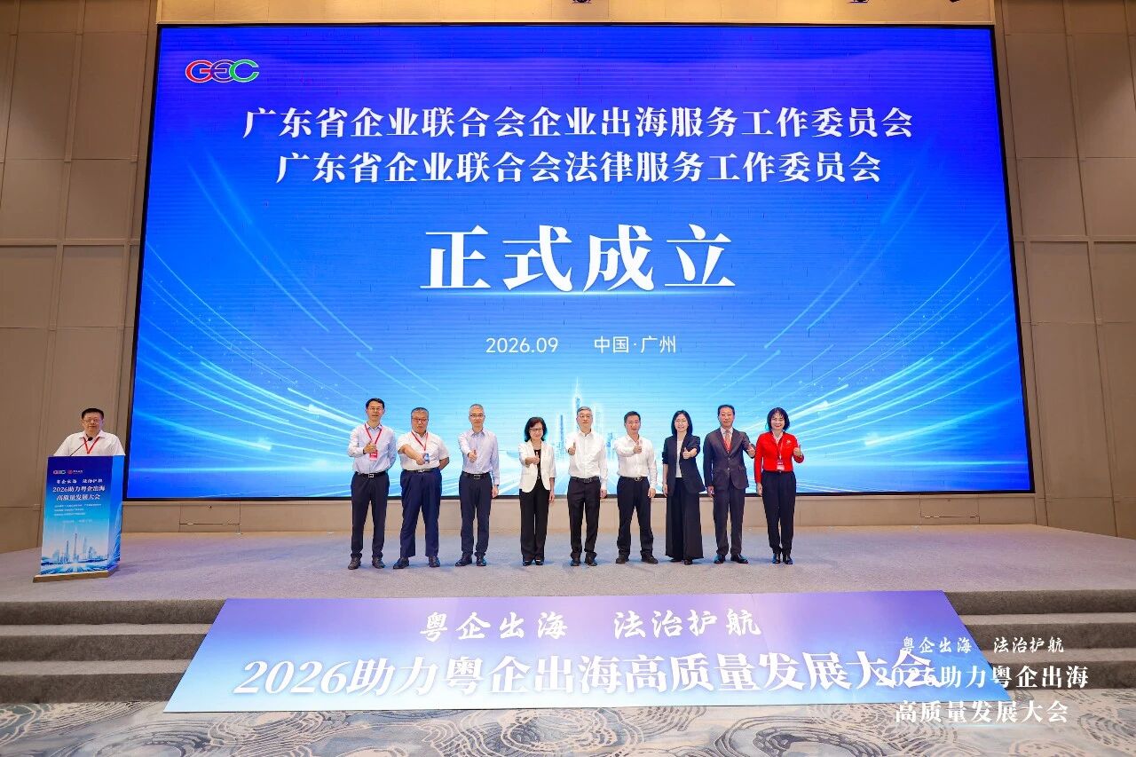 资源环保当选副主任委员单位